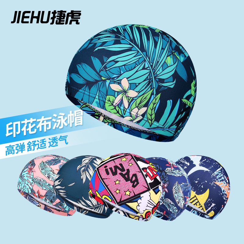 Czech Tiger Swimming Cap Men And Women Adults Children Long Hair Color Bum Bathing Caps Comfort Plus No Let-head Swimming Hat Equipment