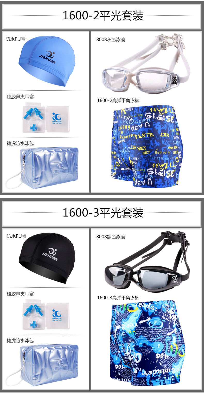 Maillot de bain homme - Ref 2514848 Image 9