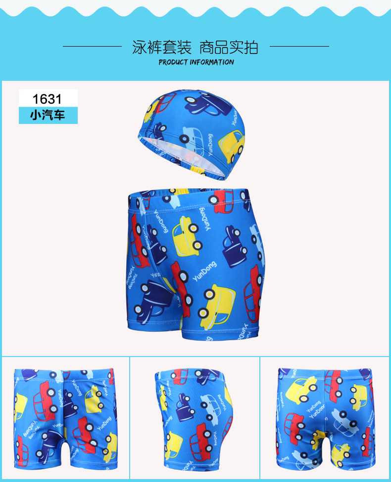 Maillot de bain garcon - Ref 2541906 Image 10