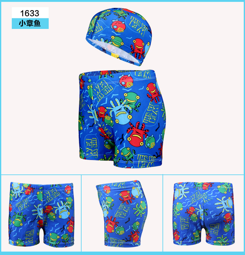 Maillot de bain garcon - Ref 2541906 Image 12