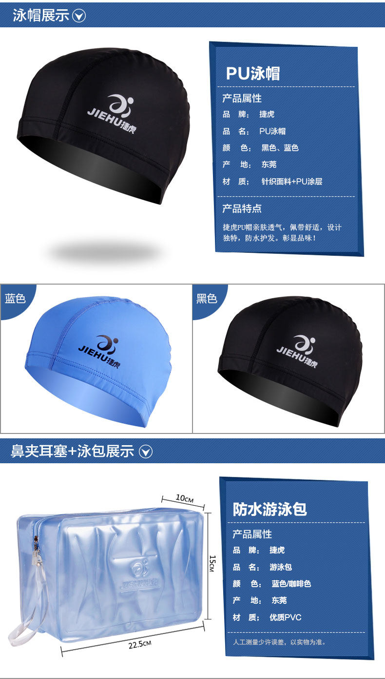 Maillot de bain homme - Ref 2514848 Image 16