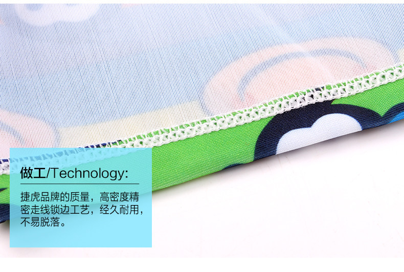 Maillot de bain garcon - Ref 2541906 Image 19