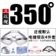 Kính bơi Jiehu HD chống nước sương mù nam và nữ kính lớn gọng kính bơi mũ thiết lập kính bơi cận thị