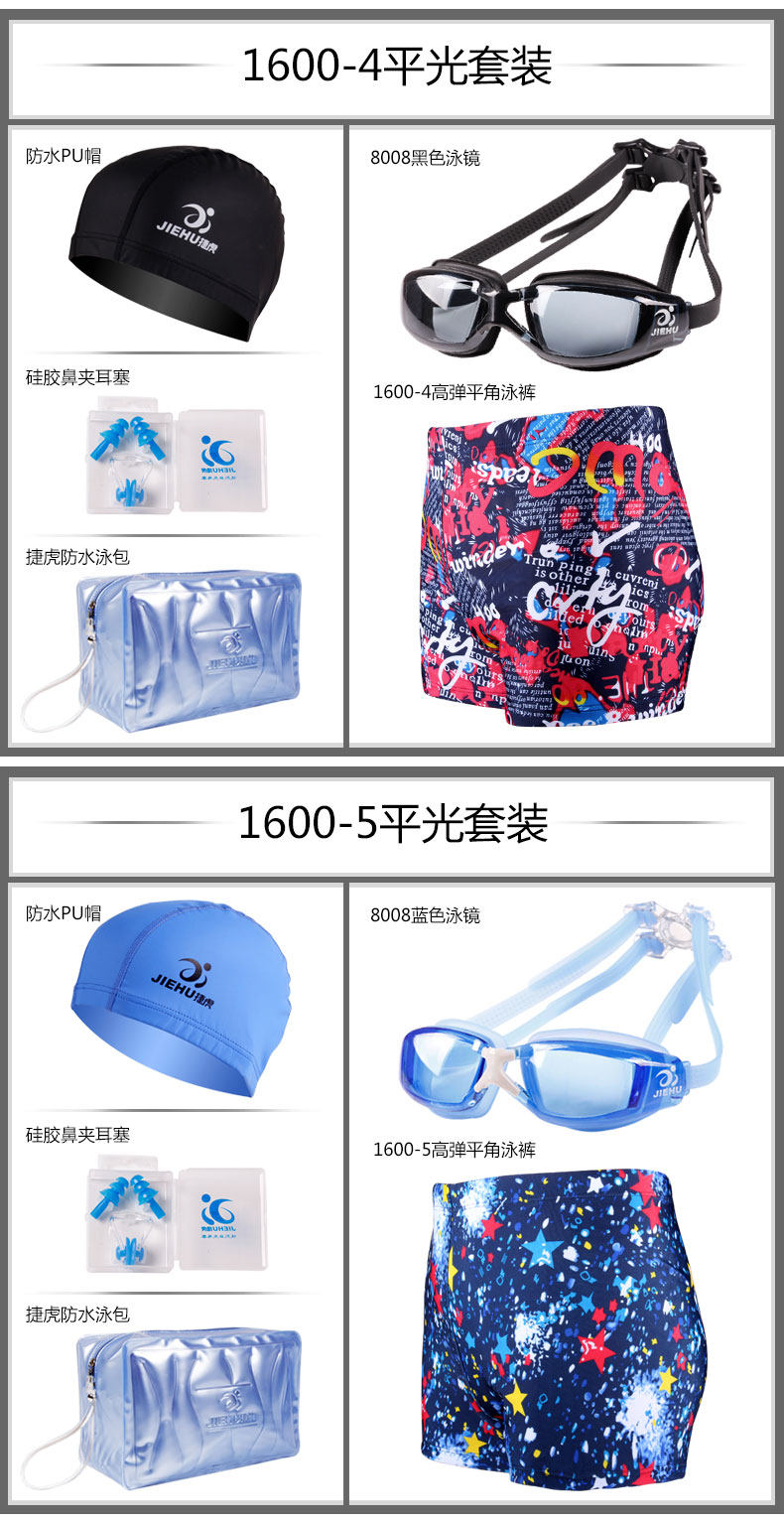 Maillot de bain homme - Ref 2514848 Image 10