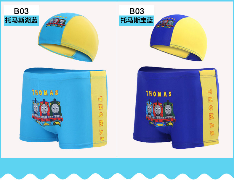 Maillot de bain garcon - Ref 2541906 Image 15