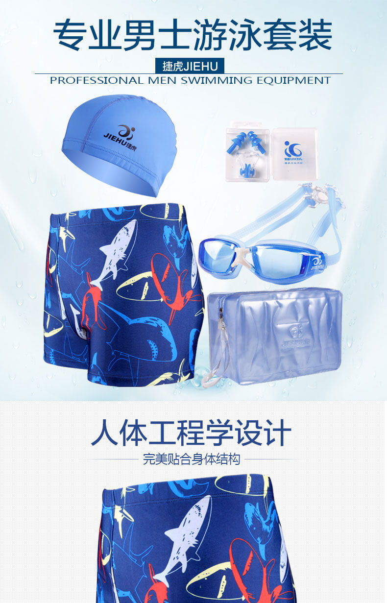 Maillot de bain homme - Ref 2514848 Image 7