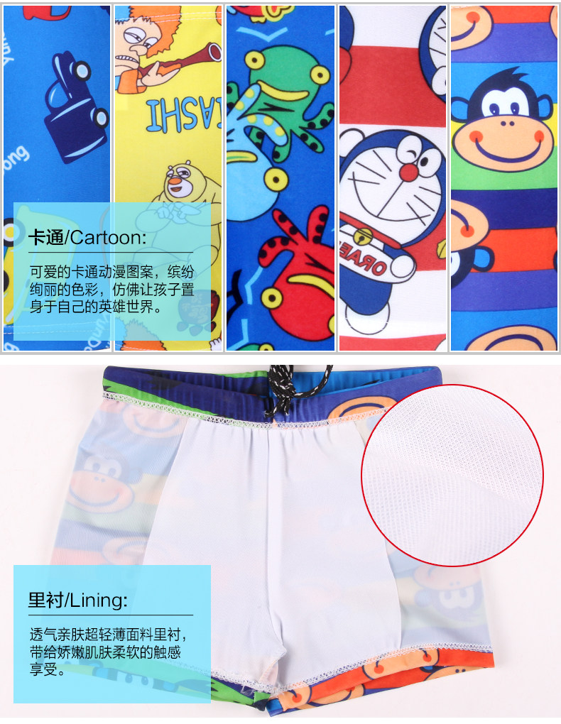 Maillot de bain garcon - Ref 2541906 Image 18