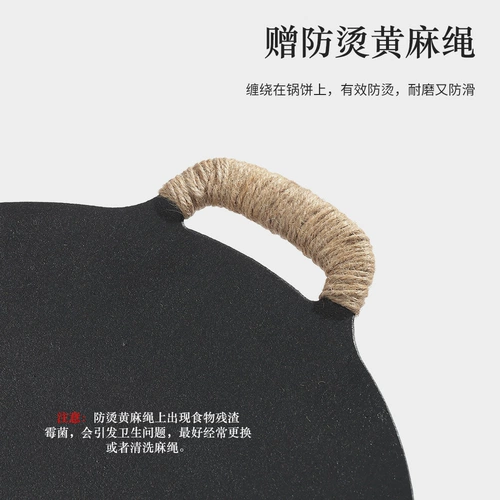 Казармы на открытом воздухе барбекю барбекю 30 см. Пластинга газообразной электромагнитной плиты с жареной кастрюль