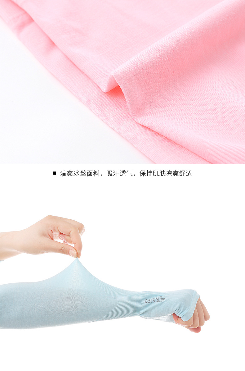 Hàn quốc phiên bản của người đàn ông chạy ngoài trời dài băng lụa kem chống nắng cuff bảo vệ UV găng tay lái xe ngoài trời ice tay áo cưỡi bộ cánh tay găng tay vải trắng