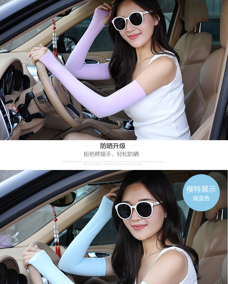 Hàn quốc phiên bản của người đàn ông chạy ngoài trời dài băng lụa kem chống nắng cuff bảo vệ UV găng tay lái xe ngoài trời ice tay áo cưỡi bộ cánh tay găng tay vải trắng