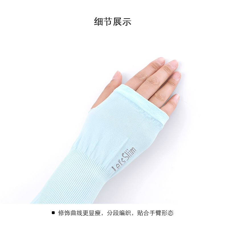 Hàn quốc phiên bản của người đàn ông chạy ngoài trời dài băng lụa kem chống nắng cuff bảo vệ UV găng tay lái xe ngoài trời ice tay áo cưỡi bộ cánh tay găng tay vải trắng