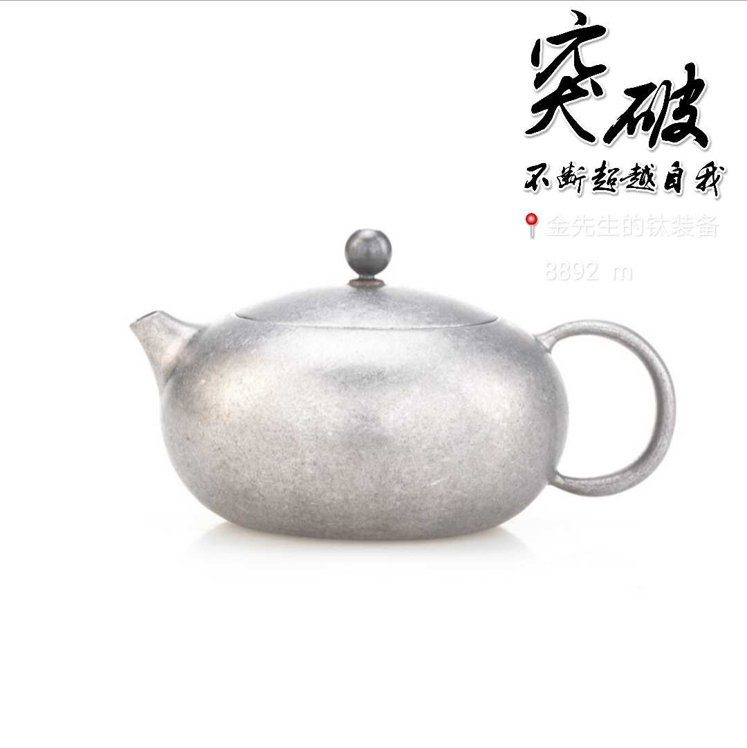 Armor keith cast titanium teapot Ti3921 tea set kettle titanium metal kettle 250ml titanium alloy tc4