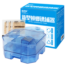 【欧克乐】无毒家用全窝端蟑螂捕捉器