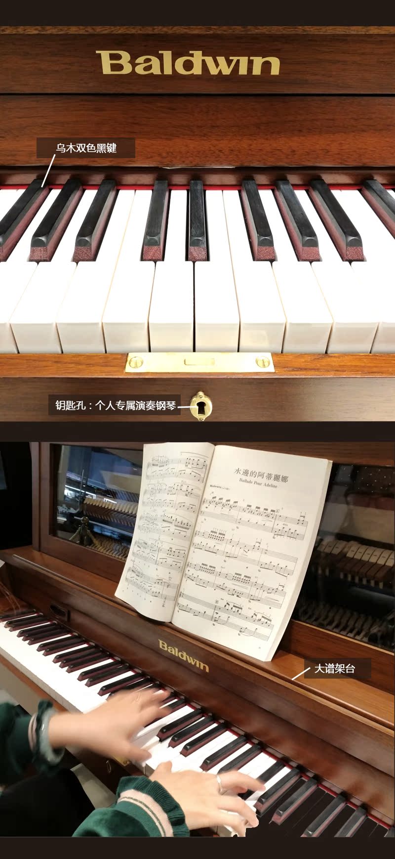 Baldwin B47Pro American Baldwin Piano Phiên bản cao cấp dành cho nhà sưu tập mới - dương cầm đàn piano màu hồng	