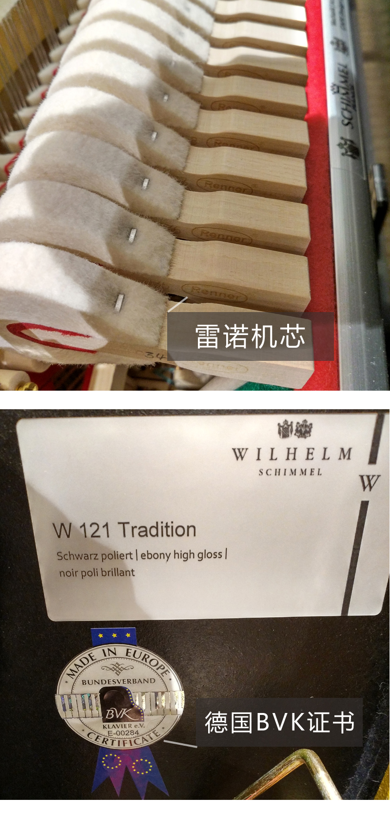 Đàn piano W121 William Schumer Đàn piano nhập khẩu gốc SCHIMMEL Mới [chỉ dành cho Nam Ninh] - dương cầm piano dien