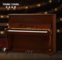 [Nanning Xin Golden Crown] YA122N WCP Yingchang (YOUNG CHANG) Piano Brand Chính hãng mới yamaha clp 735