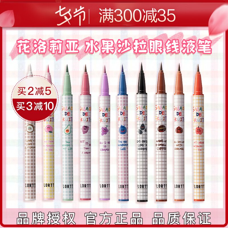 Flotte Flotte Floria Color Eye Liquid Valoria Flower Flower Liloia Flower Flower