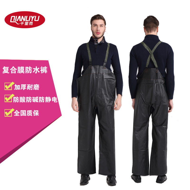 Qianliyu Double-Layer Double-Glue Raincoat Composite Film Overalls Farming Pants Waterproof Pants Fishing Pants Suspender Rain Pants Oxford