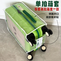 [Одноместный 20-дюймовый чемодан] Чемодан для сумки Apple 𬞟 с фруктовой сеткой