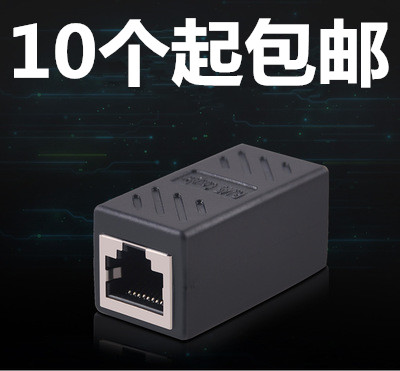 RJ45 network route connector extends crystal PCB board welding to the joint Internet double-pass head network route