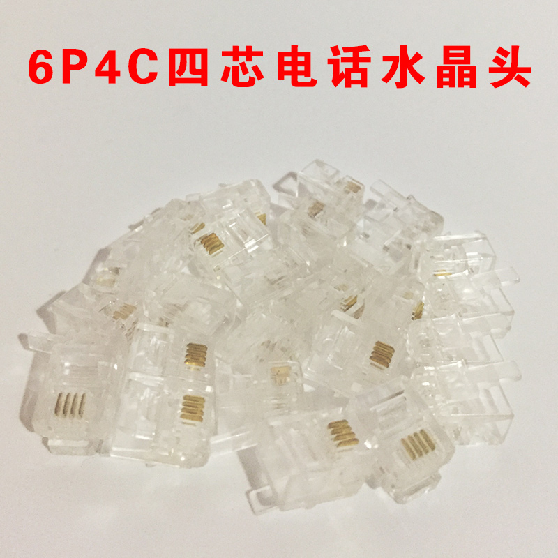 High quality Universal Phone Crystal Head 4 Core Crystal Head 6P4C Crystal Head RJ11 Crystal Head