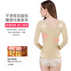 Tingmei Niya Four Seasons Long Sleeve Slim Arm Breasted Shaping Top Belly Controlling Waist Stomach Stomach Student Body Shaping Top