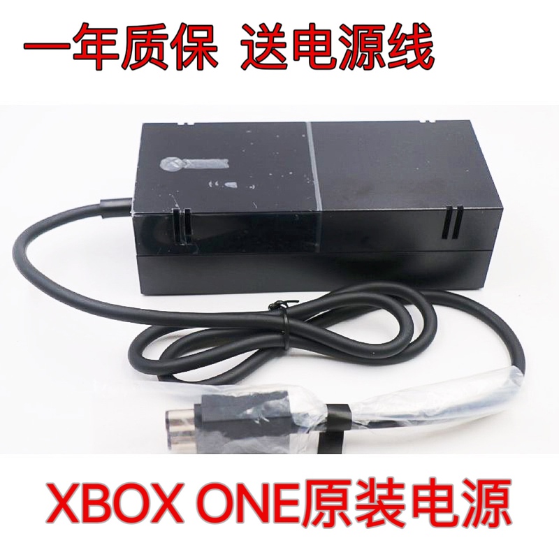 Xbox One Host Charger Original Genuine Power Adapter X1 Transformer 220V Comes with Power Cord 