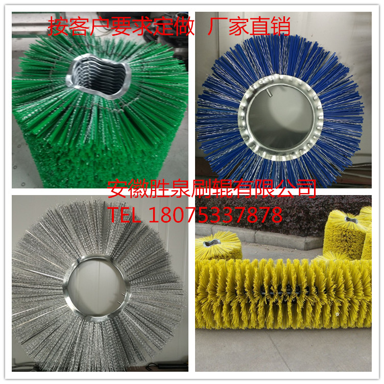 Snow sweeping brush Bobcat Road Tai Keith special snow brush dry snow removal truck brush bump Road brush accessories brush