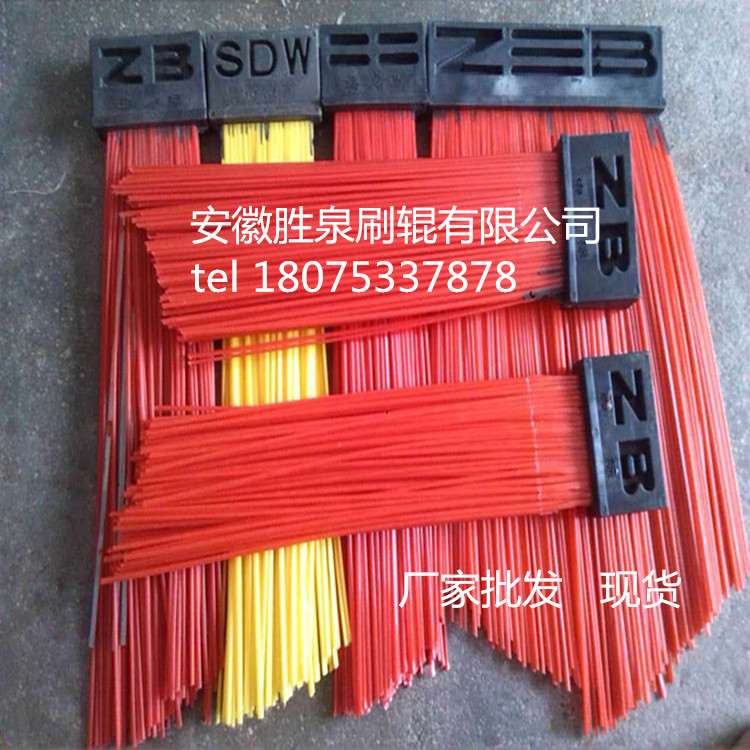 Hot selling high-quality square road sweeping brush, sanitation brush, floor sweeping brush, road sweeping brush, sanitation sweeper brush Zhonglian