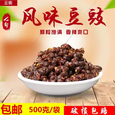Yunnan bean drum bean paste spicy seven Dian flavor spicy black bean soy sauce Bean Bean drum smelly bean bean drum smelly tempeh rice fried vegetable seasoning