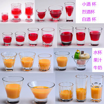 48 new products European-style minimalist lead-free transparent home KTV Restaurant Ocean Wine Drink Juice Glass Cups
