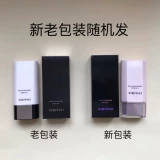 Vidivici, увлажняющая база под макияж, тональный крем, Южная Корея, натуральный макияж