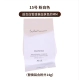 Zijing Whitening (Magnolia) 15# сменный блок, срок годности 26 ноября