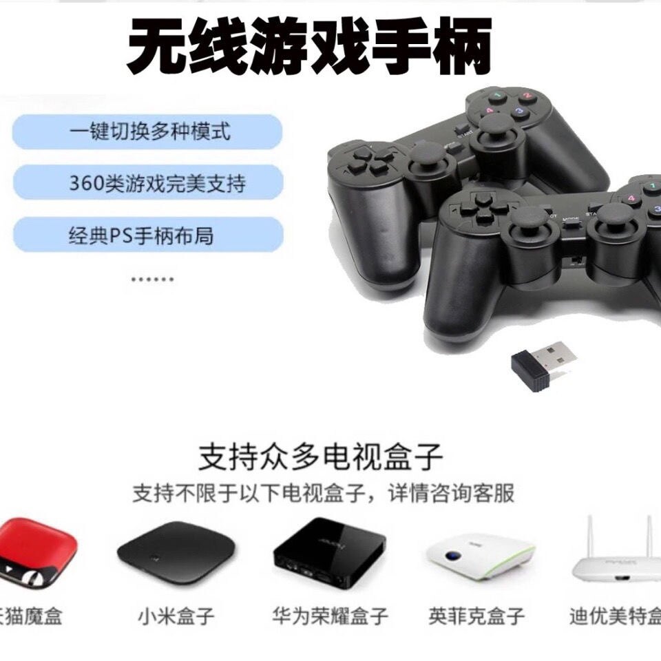 Manufacturers supply Android game handle USB wireless PC host TV game controller transfer Android phone