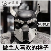 Rapper pooch headgear hooded eye opening to teach sports raw 1S0M small wolf dog props detachable dog head mask