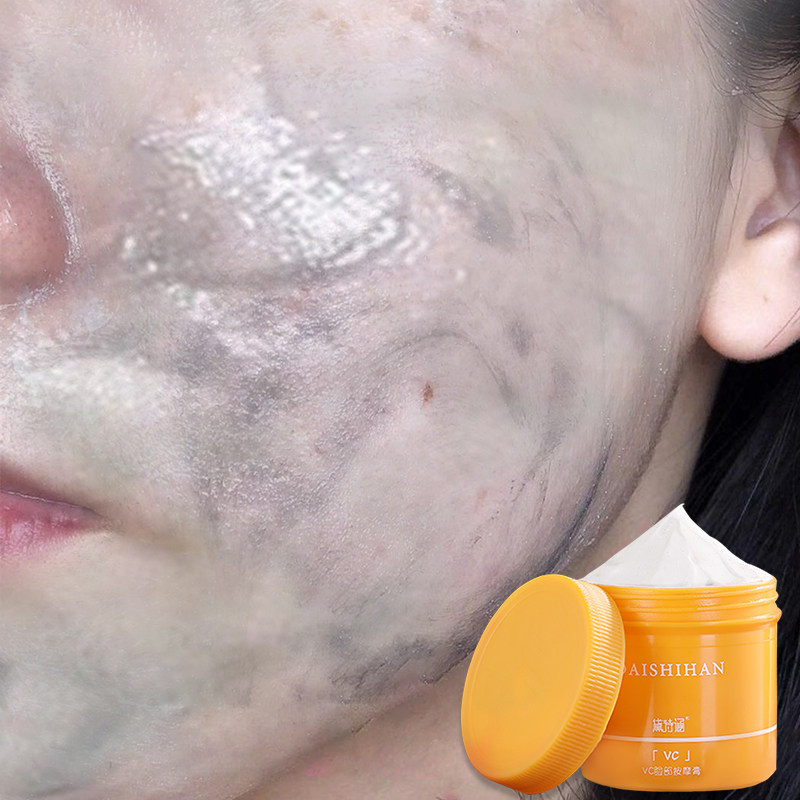 Li Jiaqi recommends facial massage cream to balance deep cleaning pores blackhead detoxification cream for beauty salons