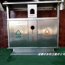 Manufacturer direct sales classification dustbin fruit leather case stainless steel outdoor trash can street cell classification dustbin