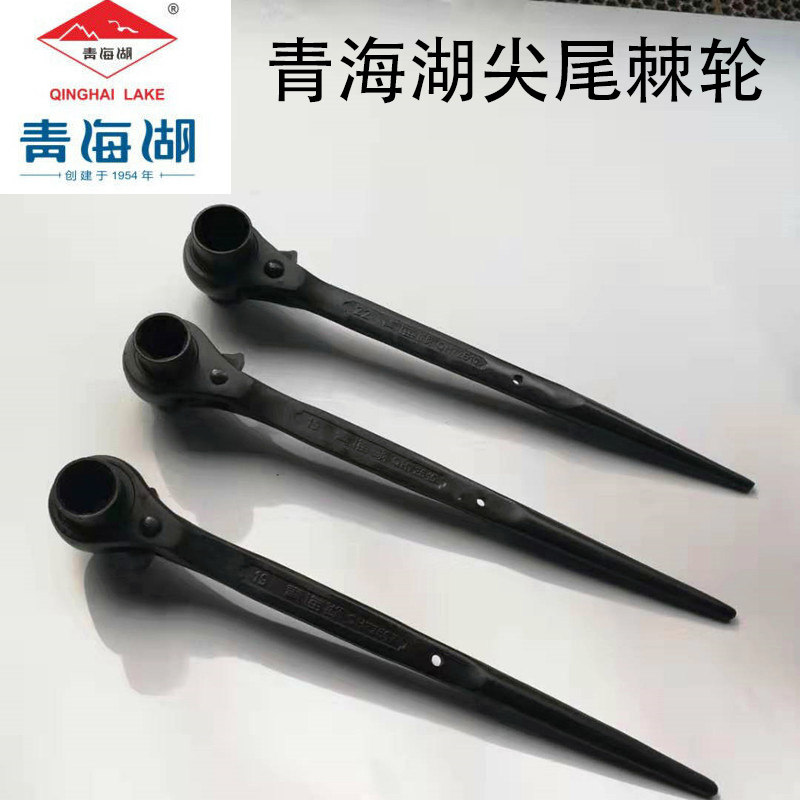 Qinghai Lake tool pointed tail ratchet shelf work sleeve automatic sleeve small fast labor-saving wrench 17192224