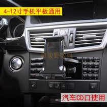 4-12 inch car phablet is suitable for iPhoneXS Huawei bracket car CD port rotary navigation base