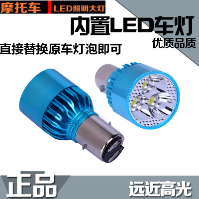 125摩托车灯泡 踏板电动车LED大灯超亮改装灯12V-80V通用内置射灯