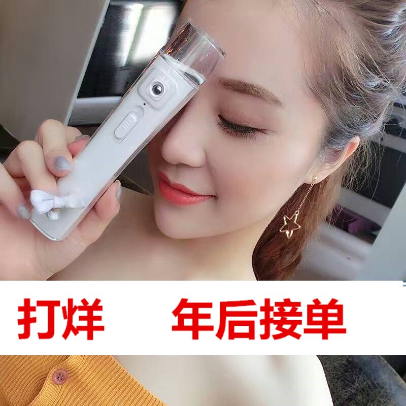 优雅蒸脸器美容仪纳米补水喷雾仪面部保湿器冷喷便携式补水仪神器