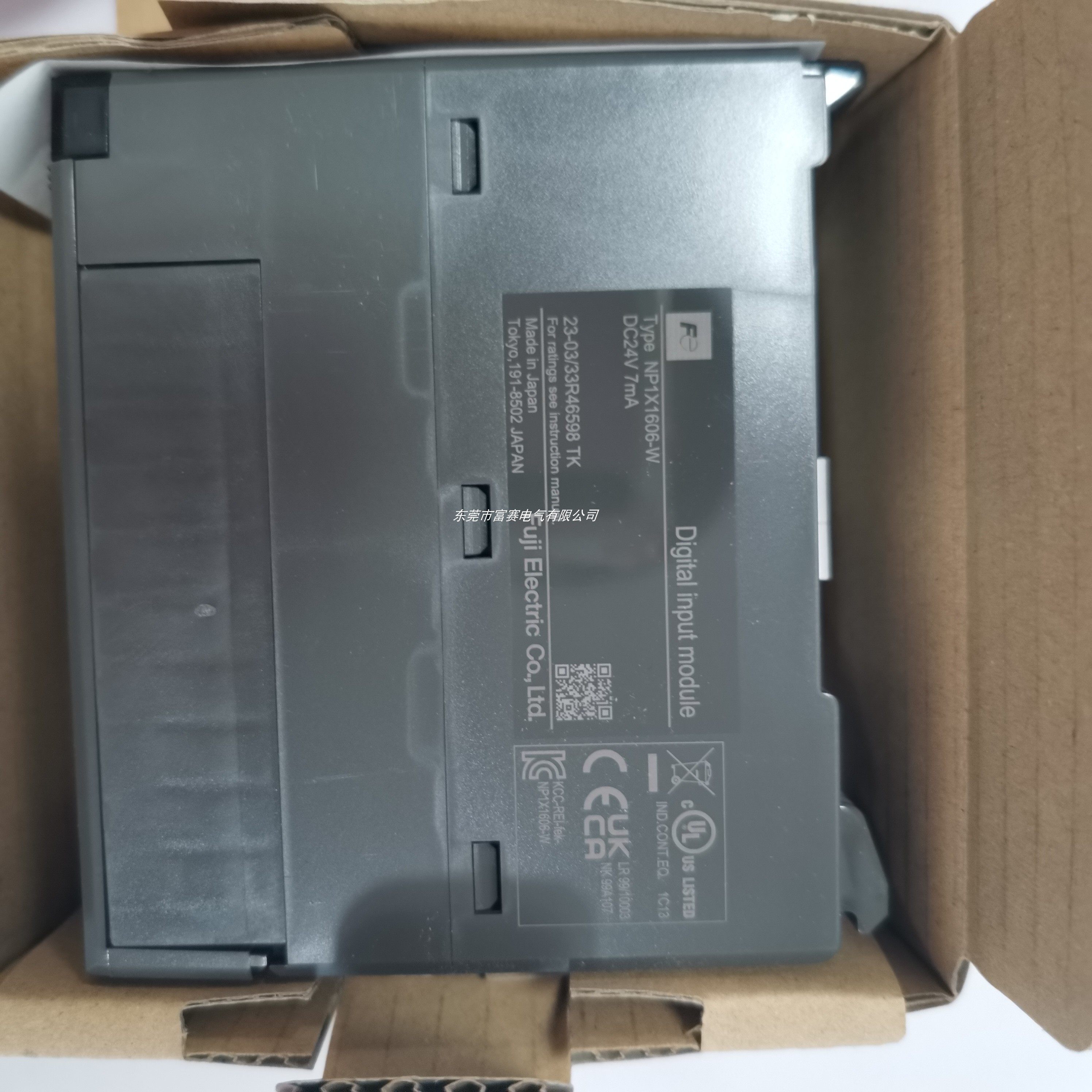 産業機器用 NP1X1606-W PLCモジュール NP1X1606W NP1X1606-W NP1X1606W