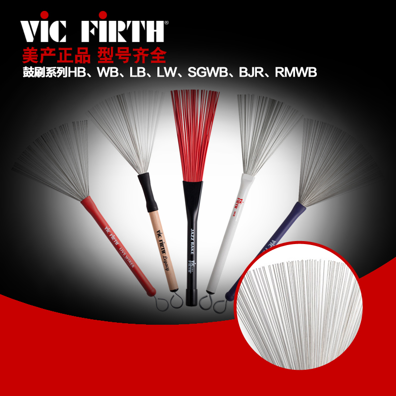 Vic Firth VF HB BJR SGWB LW RMWB DLKS CB1 Nylon Wire Drum Brush