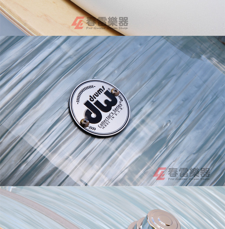 Барабанная установка 春雷乐器 dw collectors 收藏家 pale blue oyster 4/5鼓 架子鼓
