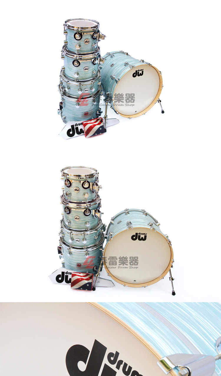 Барабанная установка 春雷乐器 dw collectors 收藏家 pale blue oyster 4/5鼓 架子鼓