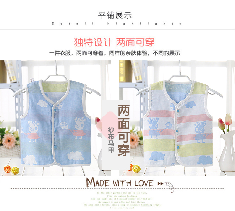 Bé vest mùa xuân và mùa hè phần mỏng chàng trai và cô gái nhỏ vest cardigan bé trẻ em cotton hai lớp gạc vest