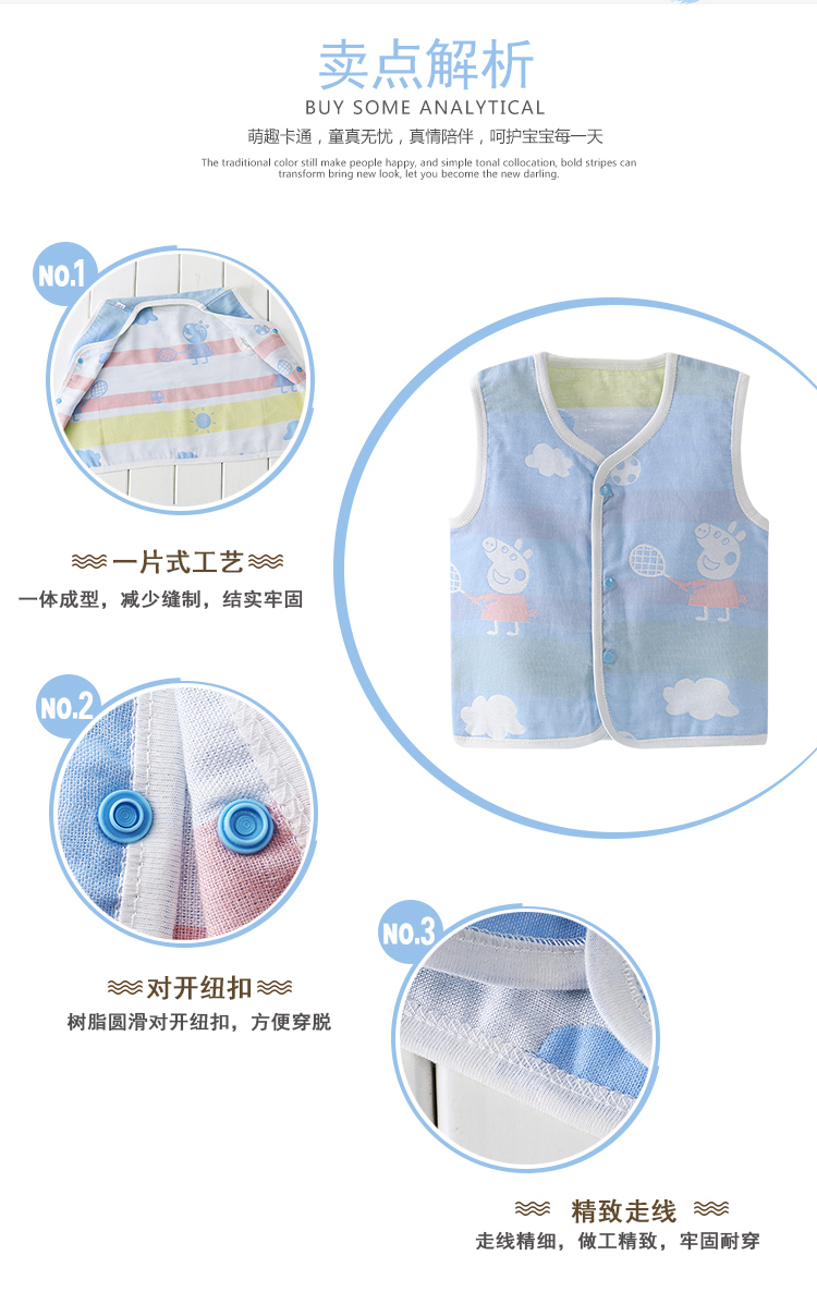 Bé vest mùa xuân và mùa hè phần mỏng chàng trai và cô gái nhỏ vest cardigan bé trẻ em cotton hai lớp gạc vest