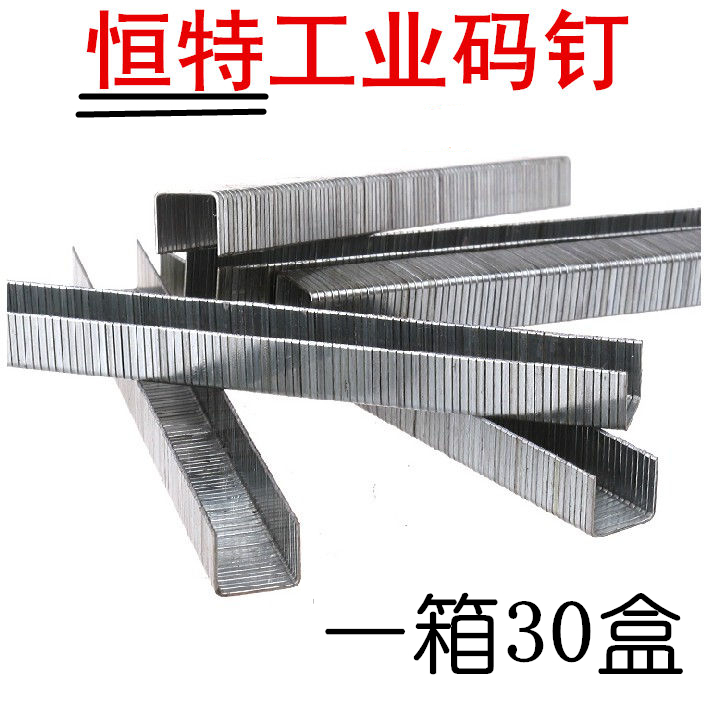 Hengt Industrial Nail Gas Gun Nail U Type Nail Nail Mannail 1010J1013J413J416J419J422J 