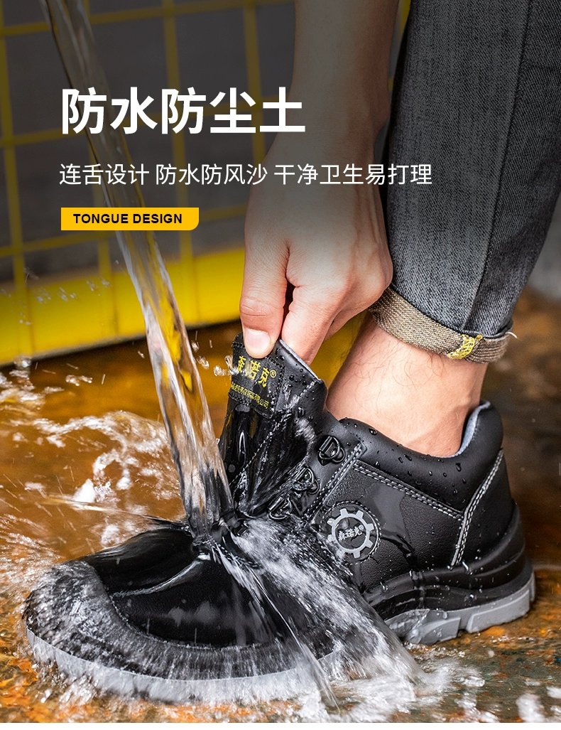 Senno Croubao shoes for men and women, summer style, anti-smash, anti-puncture, insulated, non-slip, waterproof work shoes, breathable and odor-proof