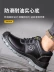 Senno Croubao shoes for men and women, summer style, anti-smash, anti-puncture, insulated, non-slip, waterproof work shoes, breathable and odor-proof 